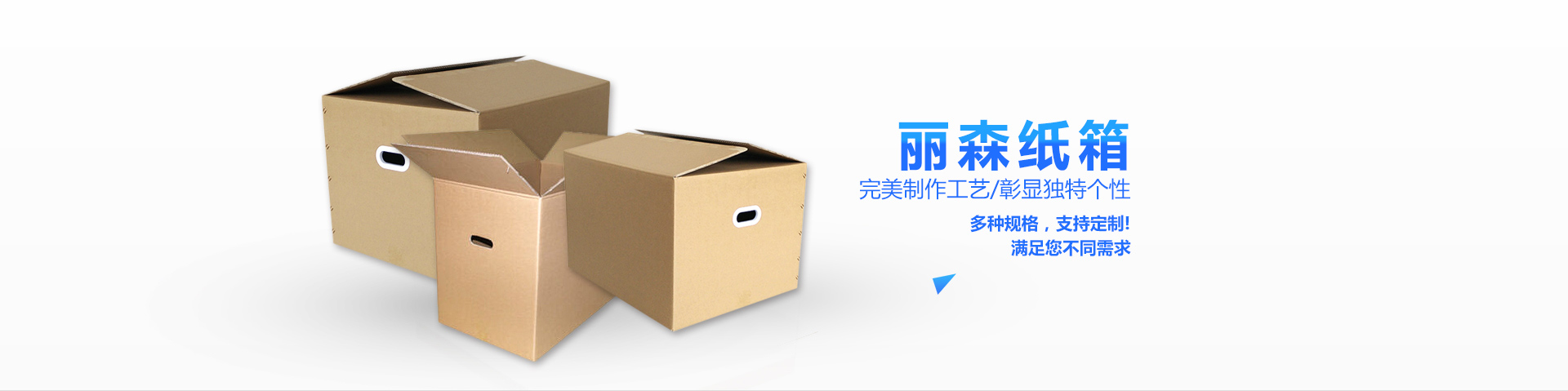 西安紙箱哪(nǎ)家好(hǎo)