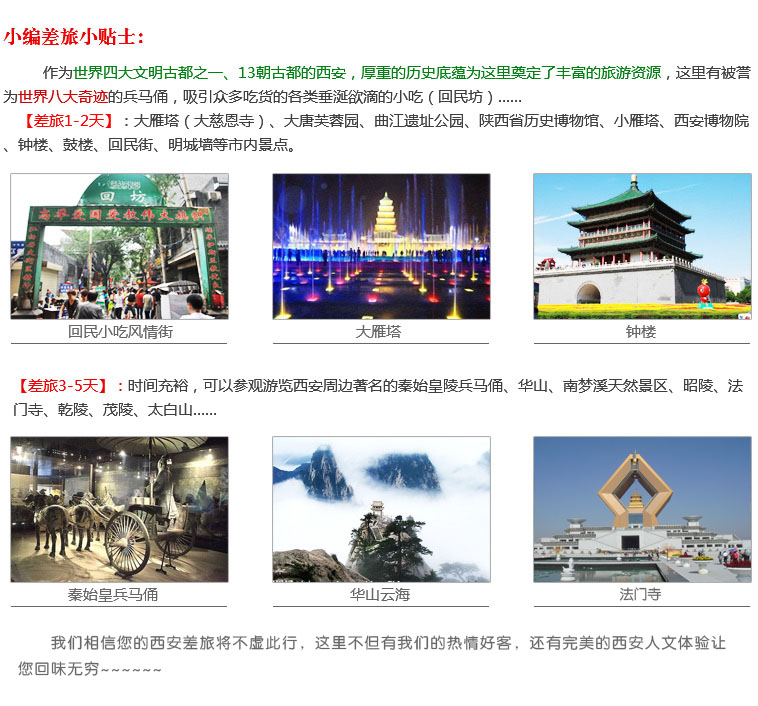 榮達昌幹工程有限公司