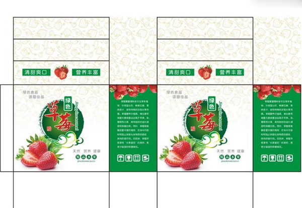 陝西包裝(zhuāng)箱批發(fā)