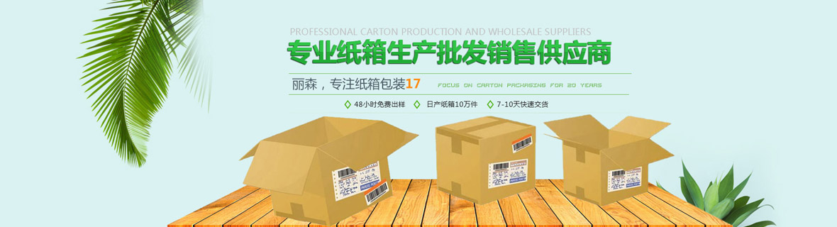 産(chǎn)品(pǐn)中心(xīn)