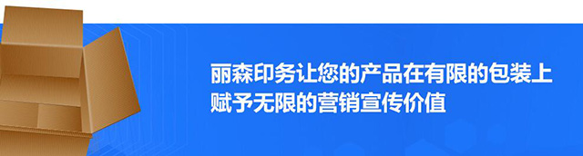 陝西包(bāo)裝箱批(pī)發