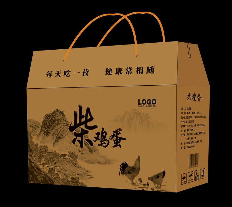 西安包裝(zhuāng)箱(xiāng)