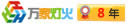 萬家(jiā)燈火(huǒ)