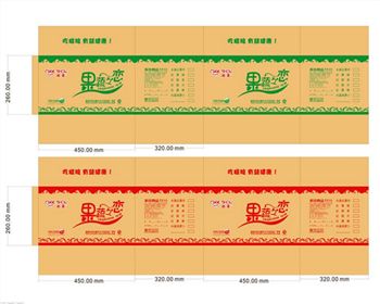 西(xī)安食品紙(zhǐ)箱