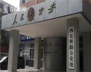 男子帶着拉杆箱去洗澡 民警開箱一看把(bǎ)他抓了